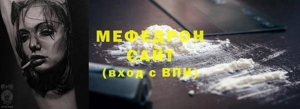 шишки Горнозаводск