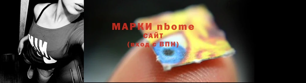 OMG онион  магазин    Азов  Марки 25I-NBOMe 1500мкг 